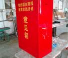 亚克力箱体（投票箱、意见箱等）